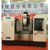 立式加工中心 VMC-1160 【硬軌 系列】