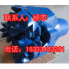 8 1/2“ 215.9mm 三牙輪鋼齒鉆頭