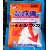 澳新農高純硼 農作物微量元素 促進花粉授粉 提高座果率