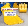 福建批發(fā)訂做大中小型挖掘機挖斗優(yōu)質(zhì)可靠！酬賓活動中！