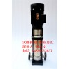 海西蒙古族藏族立式多級泵不銹鋼離心泵CDL3-2多少錢？