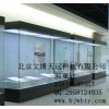 博物館展柜性價比高的博物館展柜廠家,博物館展柜,文物展柜