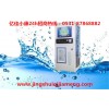 渭南合陽自動售水機(jī)加盟 億佳小康 幫您實(shí)現(xiàn)財(cái)富夢