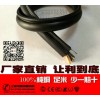 深圳帶鋼絲多芯線，電動葫蘆連接電纜10*1.25mm2