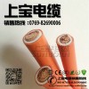 橙色電焊線，電焊線多少錢10mm2