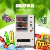 易觸科技自動售貨機無人售貨機