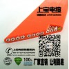 供應21芯行車扁線，36芯天車扁平電纜線10*0.75mm2