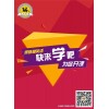 涯馬外貿培訓_英語口語訓練_商務英語口語900句