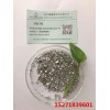 高純碲 5-7n 不規(guī)則塊狀 1-20mm