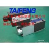 4WE10G電磁閥