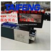 4WE10R電磁閥