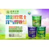 供應(yīng)廣東著名品牌內(nèi)墻涂料歐諾士漆全國誠招代理商