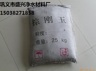 馬鞍山棕剛玉廠家直銷 一級二級三級棕剛玉現貨批發