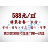 新房裝修設計|天津裝修公司|惠萬家裝飾