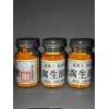 面癱的最佳治療方法藥品技術(shù)轉(zhuǎn)讓祛痘?點(diǎn)痣 中耳炎技術(shù)培訓(xùn)