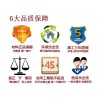 惠萬家裝飾,二手房裝修設計,二手房裝修