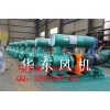 廠家提供灰斗氣化風機、淮北灰庫氣化羅茨風機銷售