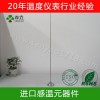 測量窖池的雙金屬溫度計 工業級別溫度計T300C