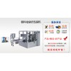 豆豉辣椒醬包裝機(jī)/辣椒醬自動包裝機(jī)--星火合肥醬料包裝機(jī)