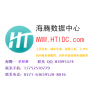 高硬防高質量抗攻擊，韓國KA-KT高防服務器租用