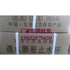 拉薩遇水膨脹止水環(huán)生產廠家|定做各種規(guī)格止水環(huán)|樁頭鋼筋專用橡膠止水環(huán)
