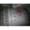 華東復合硅酸鋁保溫砂漿報價,華東復合硅酸鋁保溫砂漿加盟,華東保溫