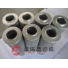LH0110D020BN/HC黎明濾芯品質(zhì)保證價(jià)格優(yōu)惠