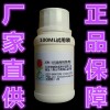 廠家直供水處理DT濃縮消泡劑