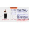 廣州新興電纜專家分析合格電纜護層的選擇要求！