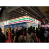 2017中國(guó)（廣州）餐飲連鎖加盟展覽會(huì)、招商加盟展覽會(huì)
