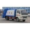 湖南駿程汽車|湖南長(zhǎng)沙垃圾車推薦|湖南長(zhǎng)沙垃圾車廠家