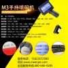 敏捷標識_手持噴碼機哪家好_紙箱噴碼機