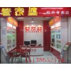 鄭州醫(yī)藥醫(yī)療器械軟件符合新版GSP河南藥店專用批發(fā)零售軟件