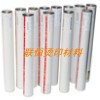 供應深圳供應東麗HL-1MR-31HG拉絲灰燙金紙