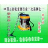 騰奧吸塵器，工業(yè)吸塵器產(chǎn)品展示區(qū)