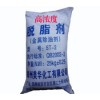 美一華高效金屬脫脂劑