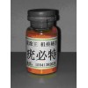 最新賺錢項(xiàng)目白內(nèi)障藥 鼻炎藥 咽炎藥 藥劑配制技術(shù)培訓(xùn)