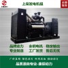 信陽400KW上柴發(fā)電機組_400KW上柴發(fā)電機組維修_泰州康辰