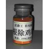 腳臭怎么辦藥品技術(shù)轉(zhuǎn)讓黃水瘡 干癬 中耳炎技術(shù)培訓(xùn)