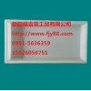昌吉40*60*6長(zhǎng)方形水渠板塑料模具廠家哪家價(jià)格便宜？