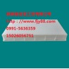 供應(yīng)伊犁高速公路水渠建設(shè)用20*21.5*8塑料模具