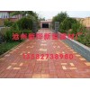廣場(chǎng)磚供應(yīng)商_新燁新型建材_廣場(chǎng)磚廠家