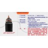 廣州新興電纜：合格的電力電纜敷設方式