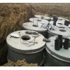 圓形化糞池,圓形化糞池,新燁新型建材