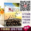 照片書加盟廠家|彼客紀(jì)念冊|照片書代理
