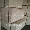 免熏蒸出口包裝材LVL木方