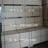 山東廠家批發包裝玻璃包裝用楊木LVL木方