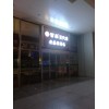 隆源廚房自動(dòng)滅火系統(tǒng)購(gòu)買請(qǐng)來(lái)上海卯源
