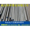 江蘇無(wú)縫南京鋼管廠_江蘇高壓鍋爐管—江蘇鋼管