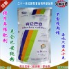 飼料促長劑預(yù)混料